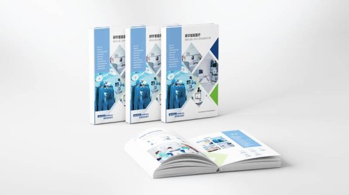 高端医疗画册新标准：画册创意设计公司用材质重构品牌视觉温度
