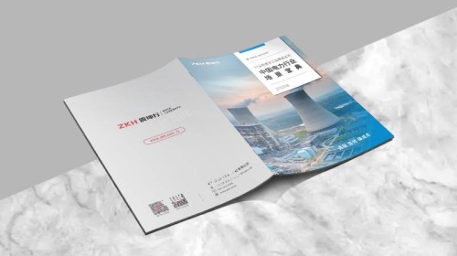 企业宣传图册设计公司：如何为您的宣传册选择“对”的开本？