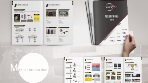 当文化遇见荣誉：公司荣誉画册排版如何传递独特的企业精神？