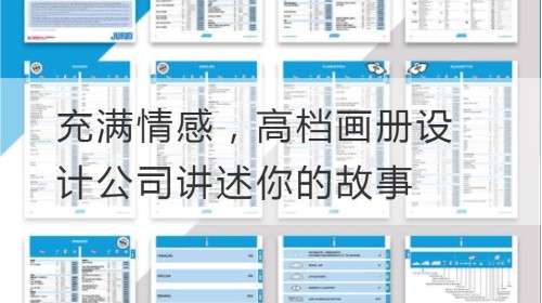 充满情感，高档开云官网注册下载安装教程
公司讲述你的故事
