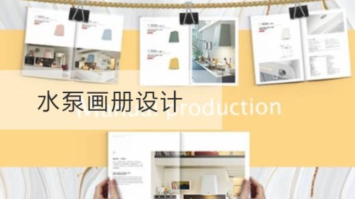 水泵开云官网注册下载安装教程
