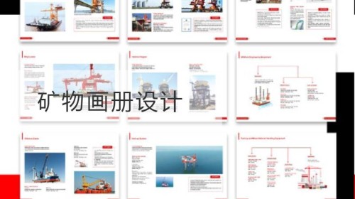 矿物开云官网注册下载安装教程

