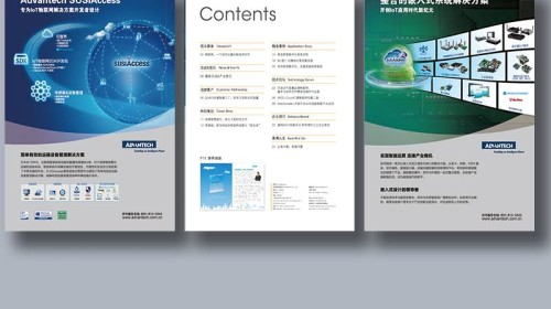 高端设计宣传册设计指南：专版+合版双轨印刷实现价值与成本平衡
