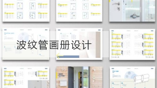 波纹管开云官网注册下载安装教程
