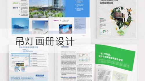 吊灯开云官网注册下载安装教程
