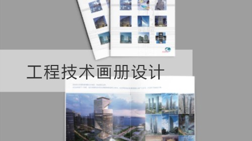 工程技术开云官网注册下载安装教程
