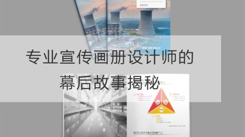 专业宣传开云官网注册下载安装教程
师的幕后故事揭秘