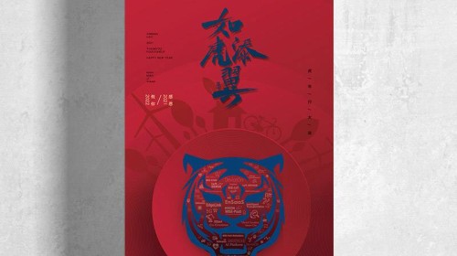 海报开云在线游戏平台
分析：制造业设备海报的“去科技感”设计——高管决策速度提升实例