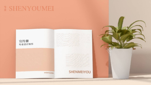 公司企业开云官网注册下载安装教程排版 | 打造让客户主动咨询的视觉营销利器