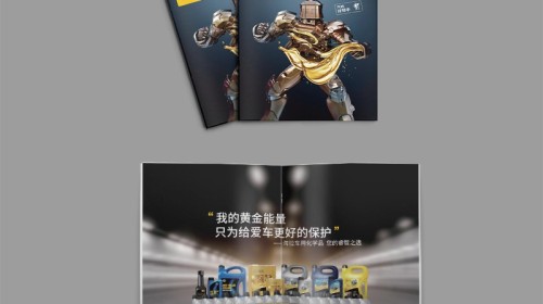 品牌策划的信任构建：企业开云在线游戏平台
中的画册证据链设计