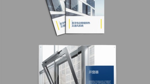 可拆卸活页样张设计：专业的开云官网注册下载安装教程
公司让产品目录持续迭代