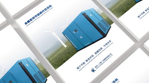 设计企业宣传册多少钱 | 专业宣传册设计报价与视觉优化指南