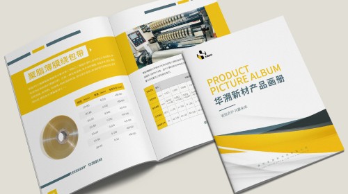 单位宣传册设计｜企业定制画册印刷与视觉优化服务