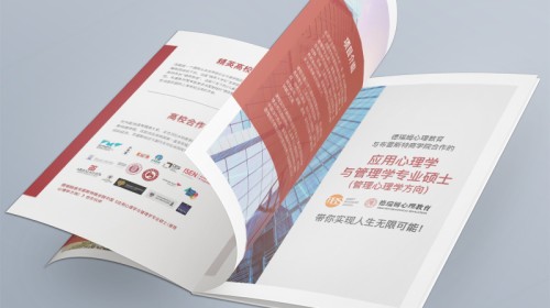 企业开云官网注册下载安装教程
印刷：文件太大传不动？文件减肥瘦身秘笈