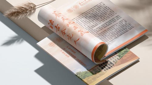 企业画册印刷公司网站：如何让“在线咨询”框不那么“烦人”？