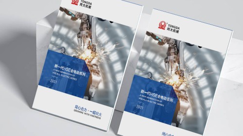 宣传册设计说明｜一份让您企业形象脱颖而出的设计思维指南