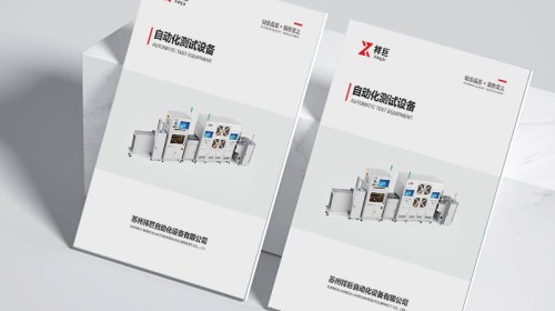 宣传册印刷哪里好？小编掏心窝子和你聊聊这4个关键点 | 避坑指南