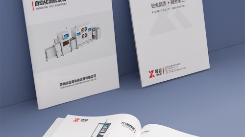 找对公司宣传册印刷厂家，是品牌成功的第一步 | 设计到印刷全解析