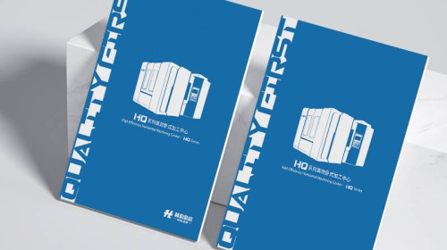公司宣传册印刷设计指南：从视觉创意到成品触感，打造您的企业形象