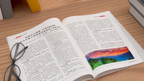 高端画册印刷的拉页工艺：拓展视觉空间的艺术与策略