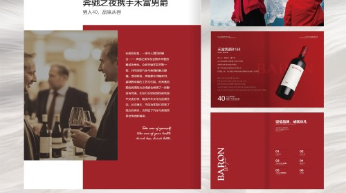 从杯中风味到纸面语言：葡萄酒开云官网注册下载安装教程
的味觉转译指南