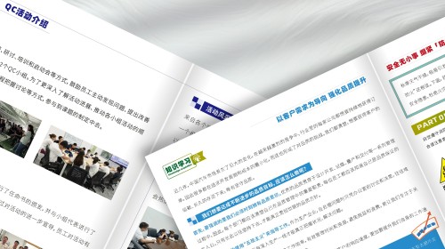 企业样本开云官网注册下载安装教程
公司指南：让高端画册从静态展示到开云app下载手机版官网苹果
获客