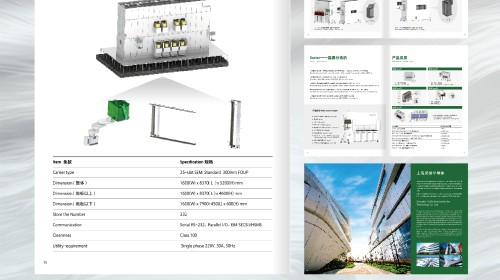 彩页开云官网注册下载安装教程印刷报价全解析 | 看懂价格与价值的逻辑