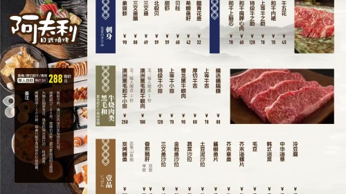 餐饮行业服务宣传品设计多少钱？菜单+折页成本优化实例