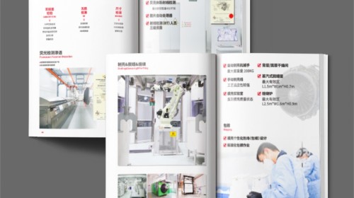 高端开云官网注册下载安装教程
公司如何赋能品牌？深度解析四大核心价值 | 专业指南