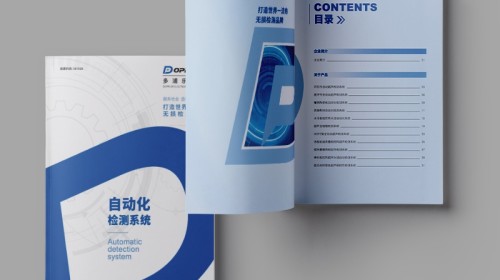 可变数据宣传册设计与制作专业指南：提升品牌影响力与转化率