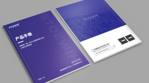 产品介绍宣传册设计指南：从样册到三折页的实用技巧