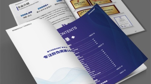 内容营销宣传册设计与制作指南：艺术风格、印刷迭代、合规与价格解析