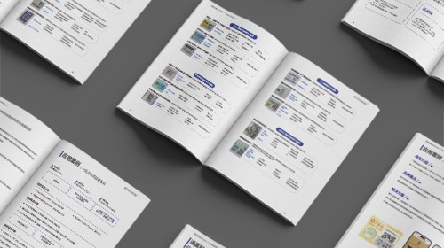 工业宣传册设计与制作指南：定制化服务提升企业形象与视觉优化