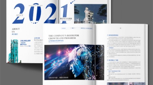 品牌视觉宣传册设计与制作全解析 | 让您的品牌会沟通、能增值