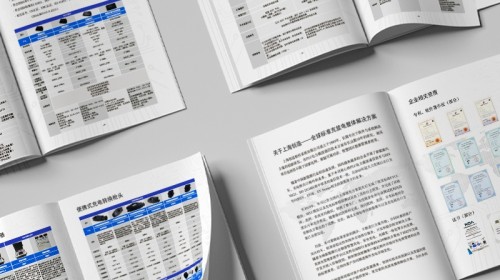 跨国公司宣传册设计与制作指南：如何用一本画册赢得全球客户信赖