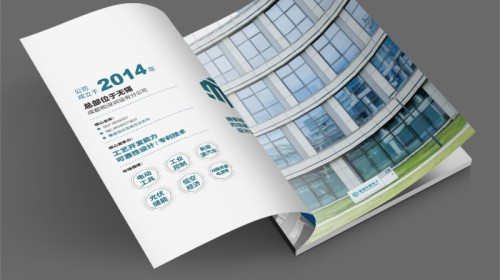 宣传册设计与制作工艺指南：从平版印刷到画册拉页的完整解析