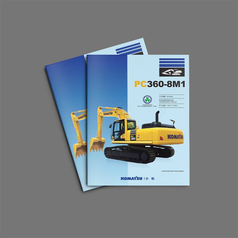 企业宣传手册设计公司