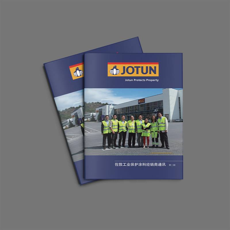 宣传册制作与设计