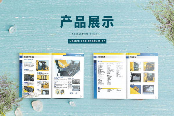品牌宣传开云官网注册下载安装教程