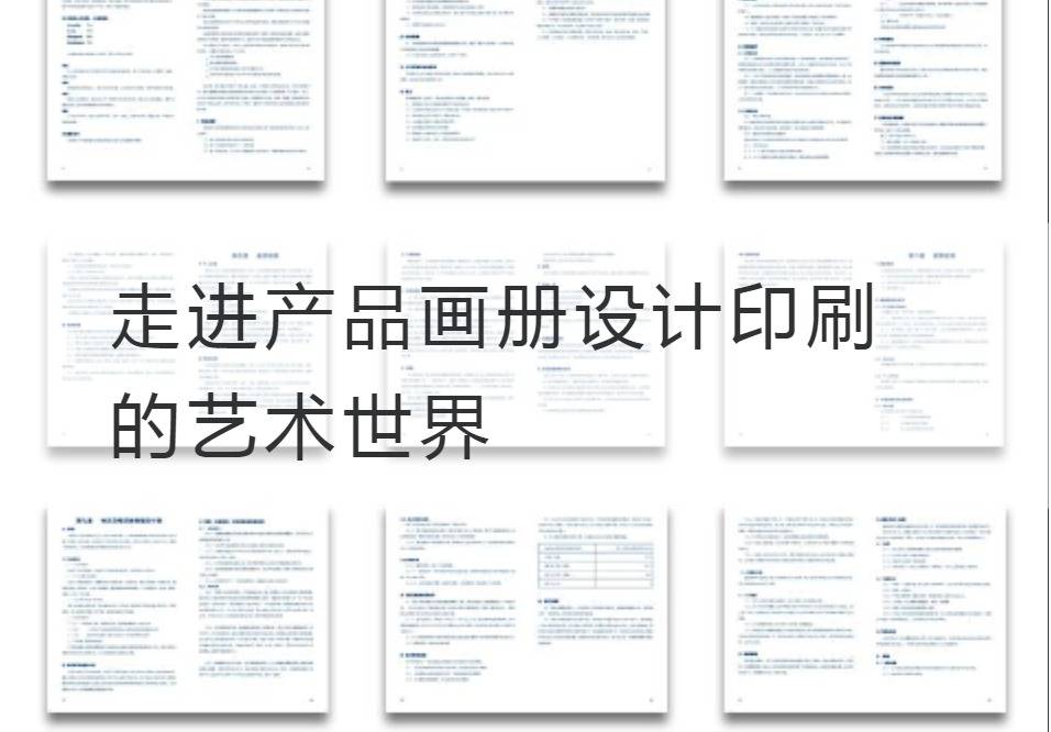 产品开云官网注册下载安装教程
