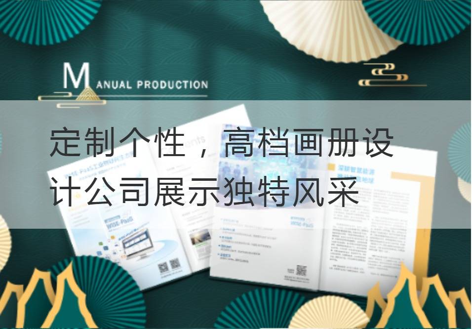 高档开云官网注册下载安装教程
公司