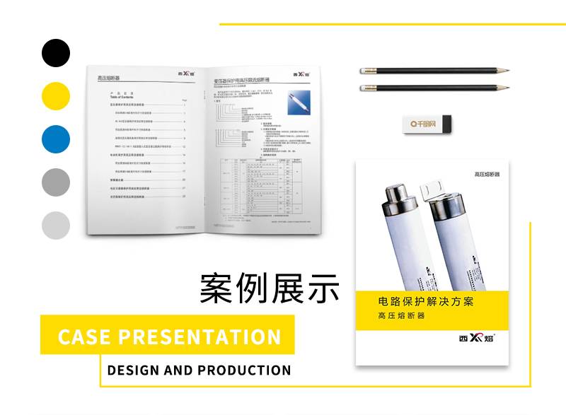 广告公司文件加密