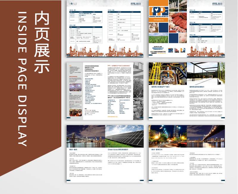 全国画册印刷配送