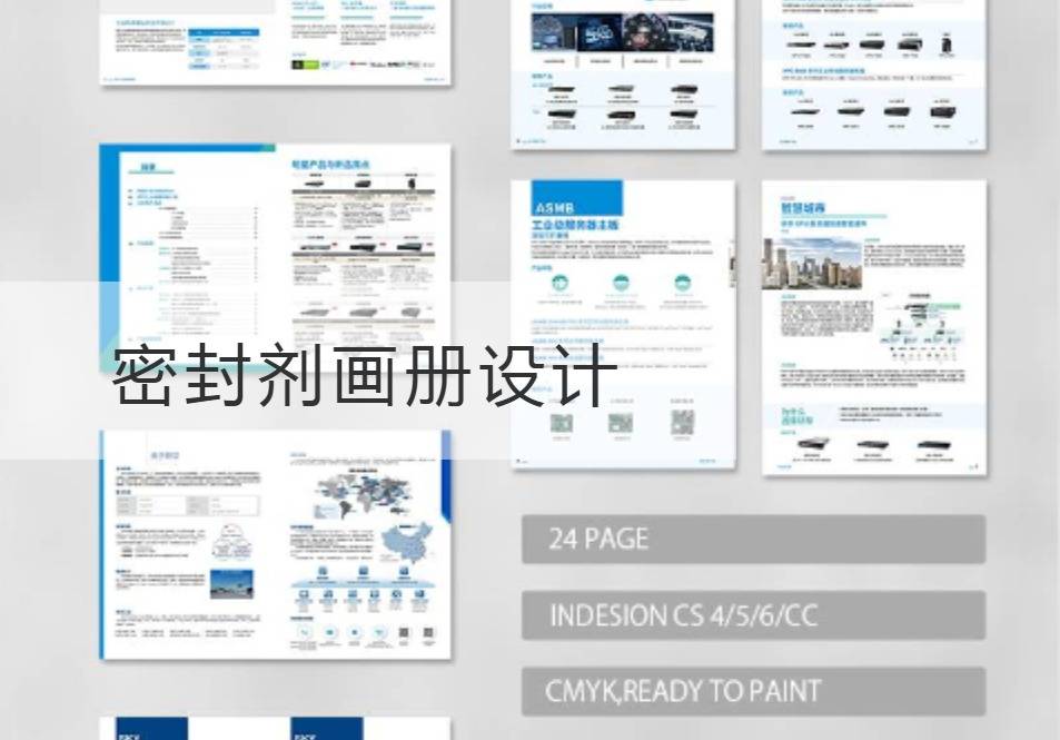密封剂开云官网注册下载安装教程

