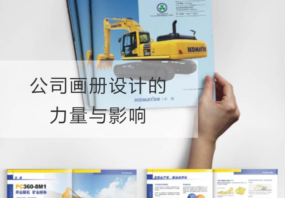 公司开云官网注册下载安装教程
