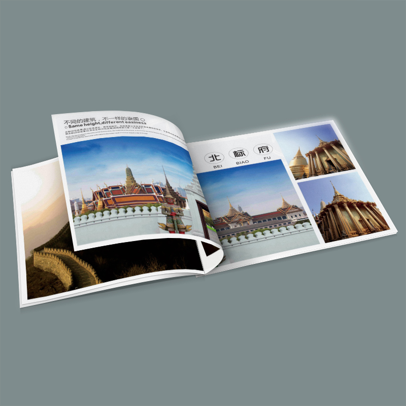 景区宣传册设计