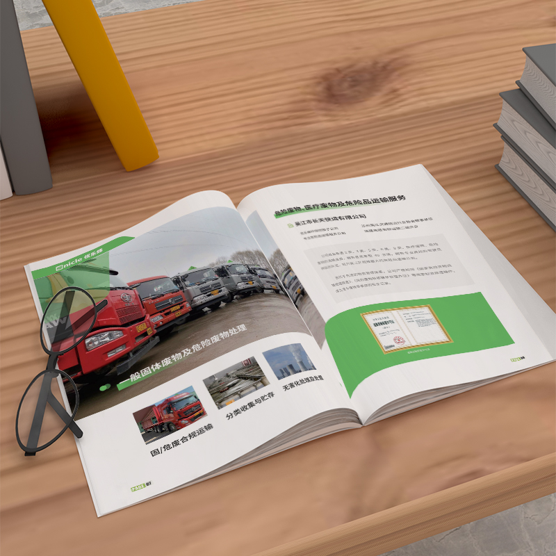 工业产品画册