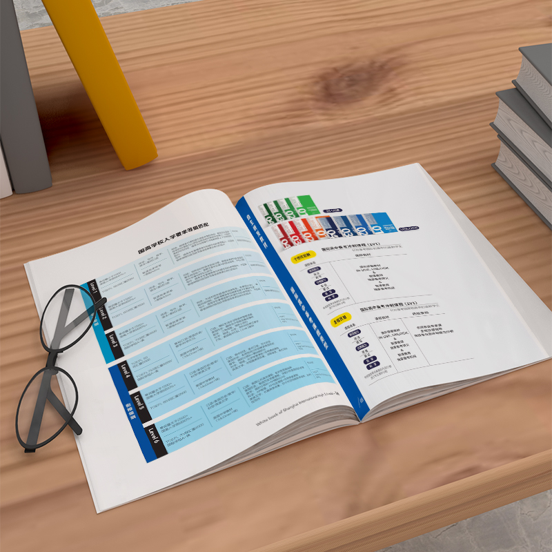 企业宣传册设计报价