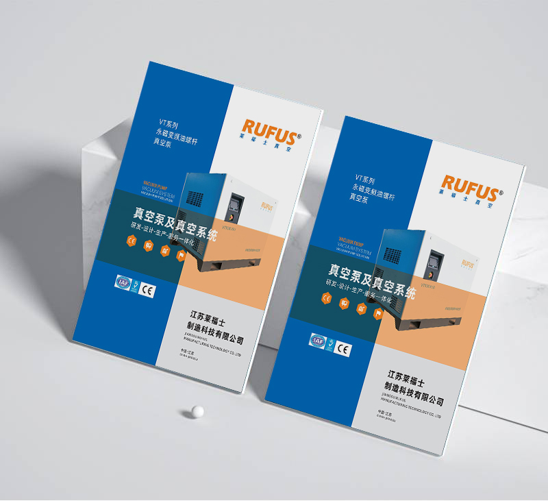 工业美学