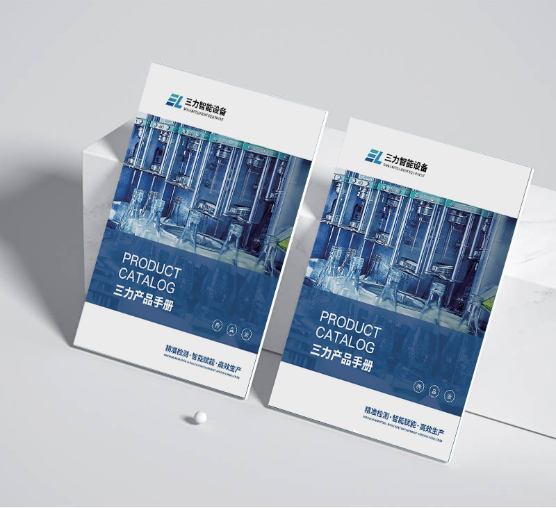 专业宣传册画册印刷